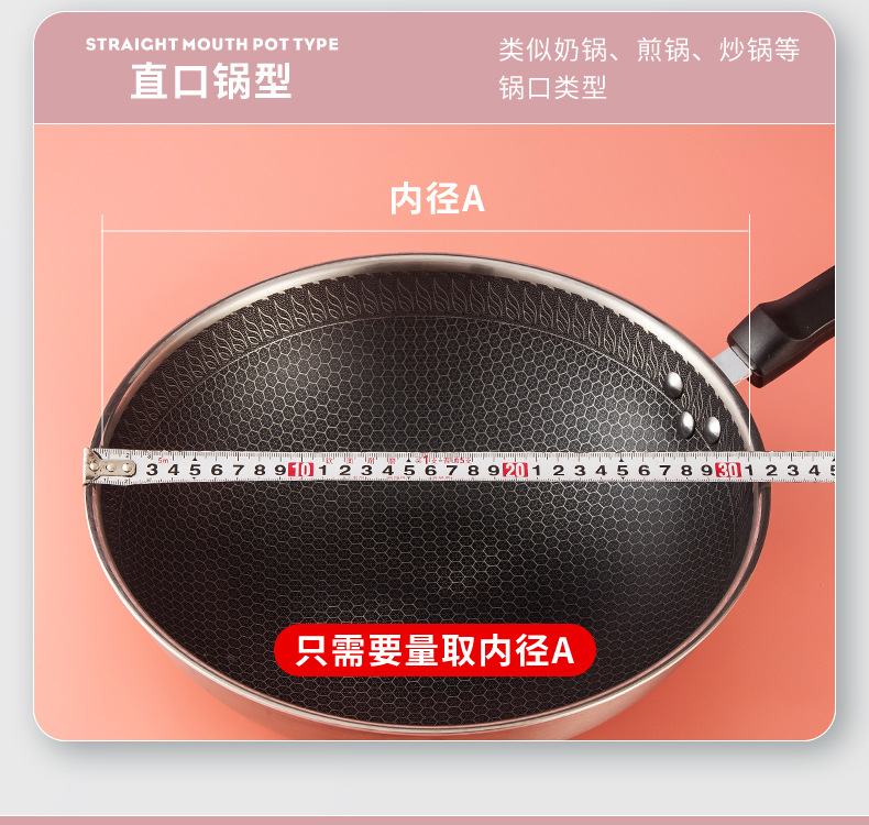 Factory wholesale stainless steel pot LIDS, wok visual combination LIDS, large pot LIDS, household flat-bottomed stir-frying pot LIDS, consignment pic 16