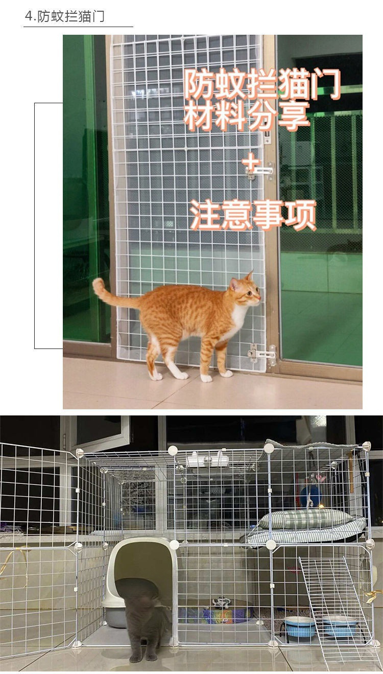 网格片网片挂墙置物收纳架室内市挂网宠物铁丝防护网栏地摊架批发详情2