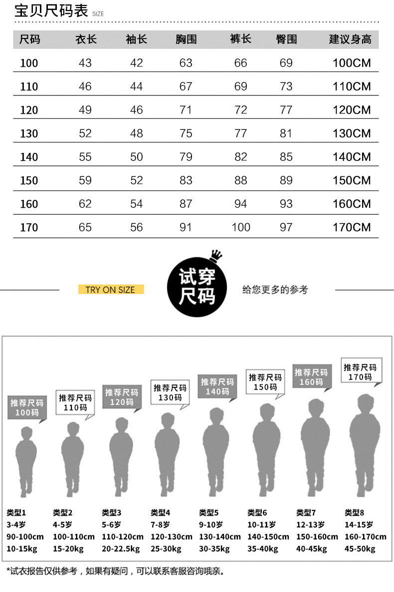 男童加绒卫衣2023新款中大儿童男孩秋冬款加厚保暖上衣冬季酷帅潮详情8