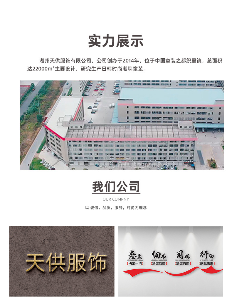 熊猫圆圆儿童T恤上衣薄款 湖州织里童装2024夏新款渐变色男童短袖详情47