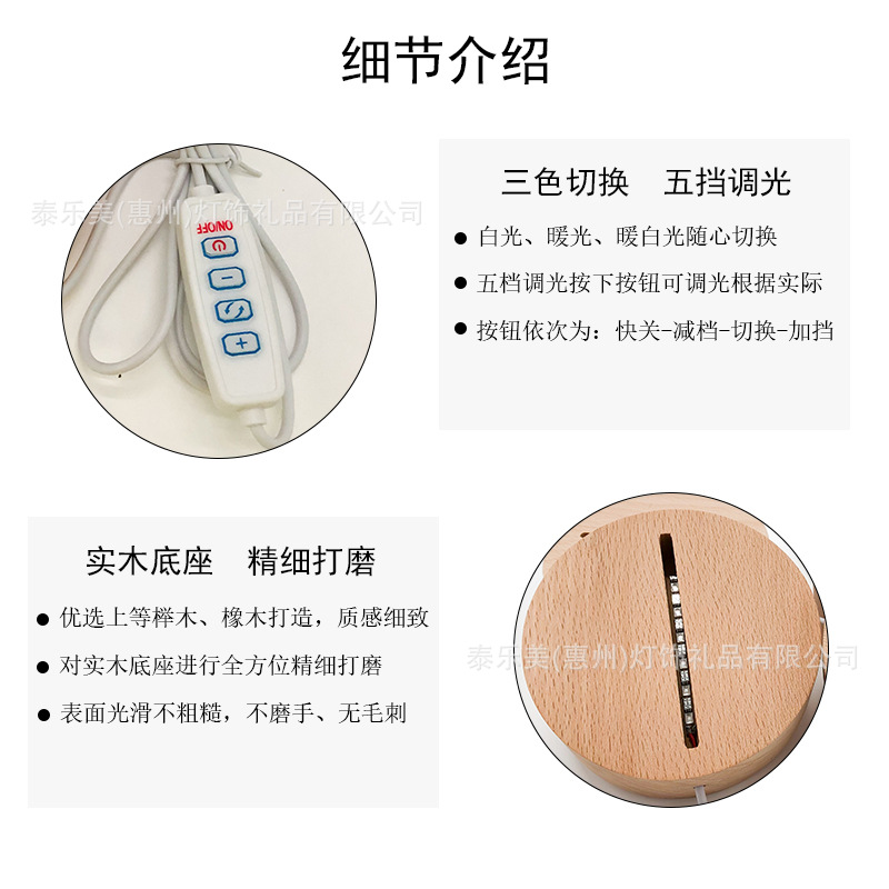 实木发光底座现货木质长方形diy小夜灯底座批发暖光中式木头底座详情12