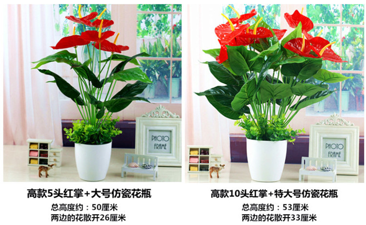批发绿植红掌假花客厅装饰绿色植物落地塑料假花摆设盆栽绢花盆景详情5