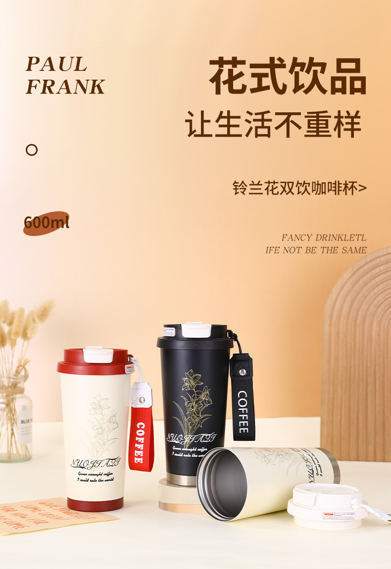 简约316不锈钢保温杯高颜值陶瓷内胆吸管杯商务车载铃兰花咖啡杯详情1