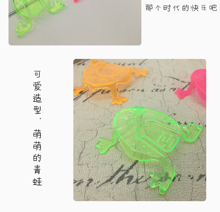 80后怀旧青蛙玩具跳跳蛙青蛙跳塑料儿童宝宝玩具早教幼儿桌面游戏详情4
