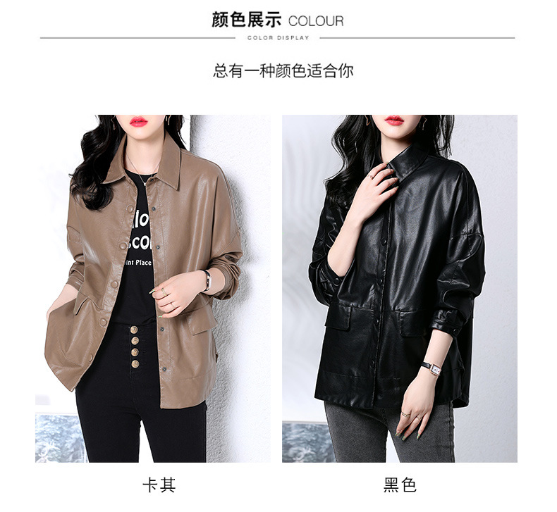 气质短款皮衣外套女春秋2022年新款韩版宽松遮肉显瘦PU皮机车夹克详情8