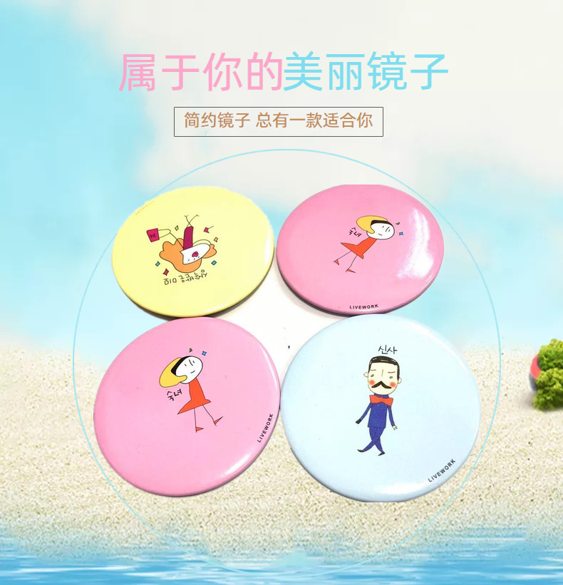 化妆镜美妆马口铁单面卡通广告便携小镜子 批发7CM随身镜广告镜详情13