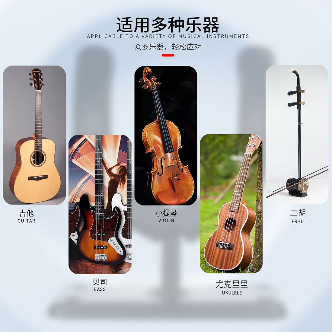 吉他铁挂钩2个装方形槽板墙壁展示架吉他配件金属挂架乐器挂琴架详情6