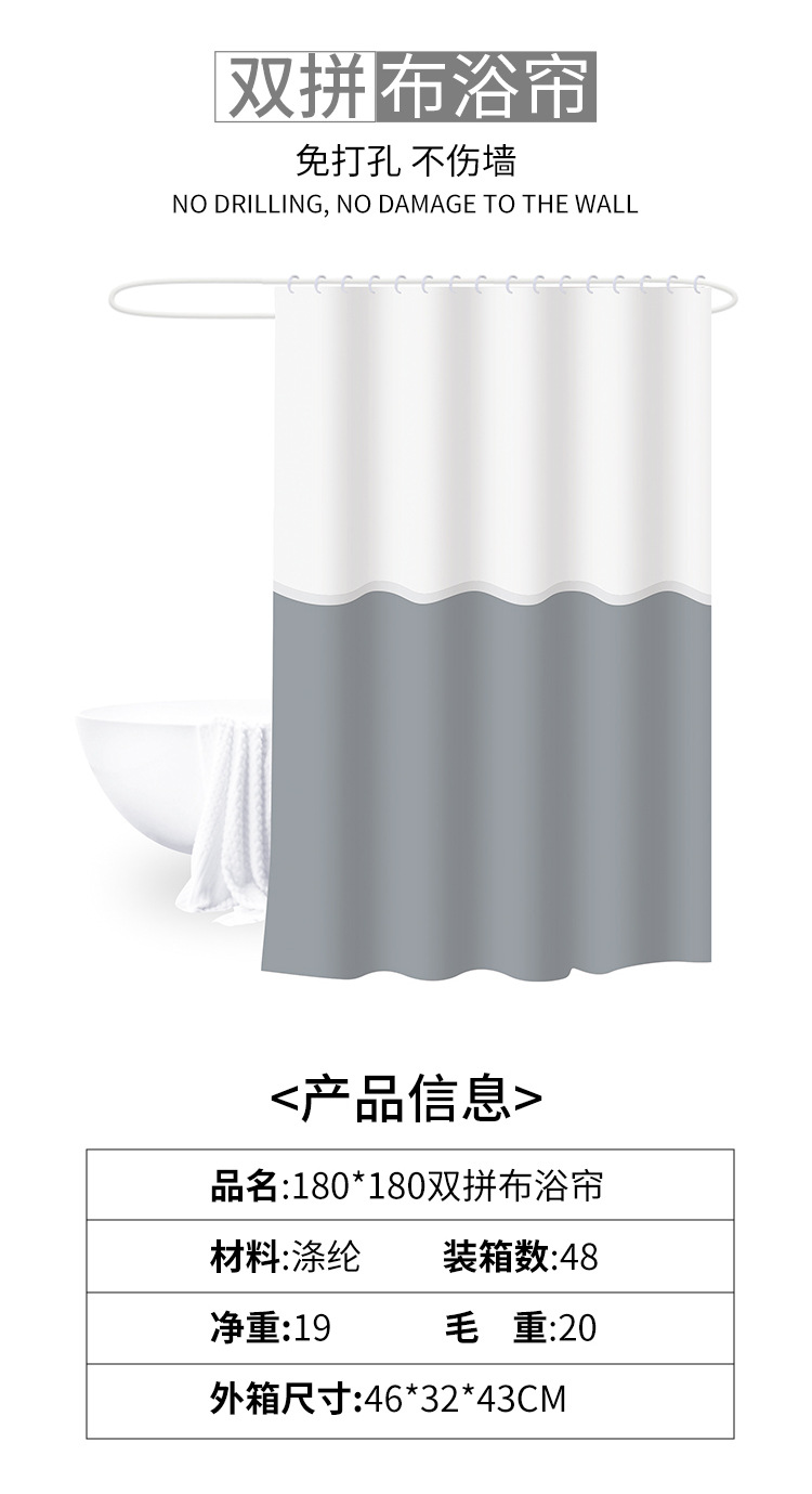 180*180 solid color thickened double-panel shower curtain, bathroom curtain, polyester semi-transparent waterproof shower curtain pic 2