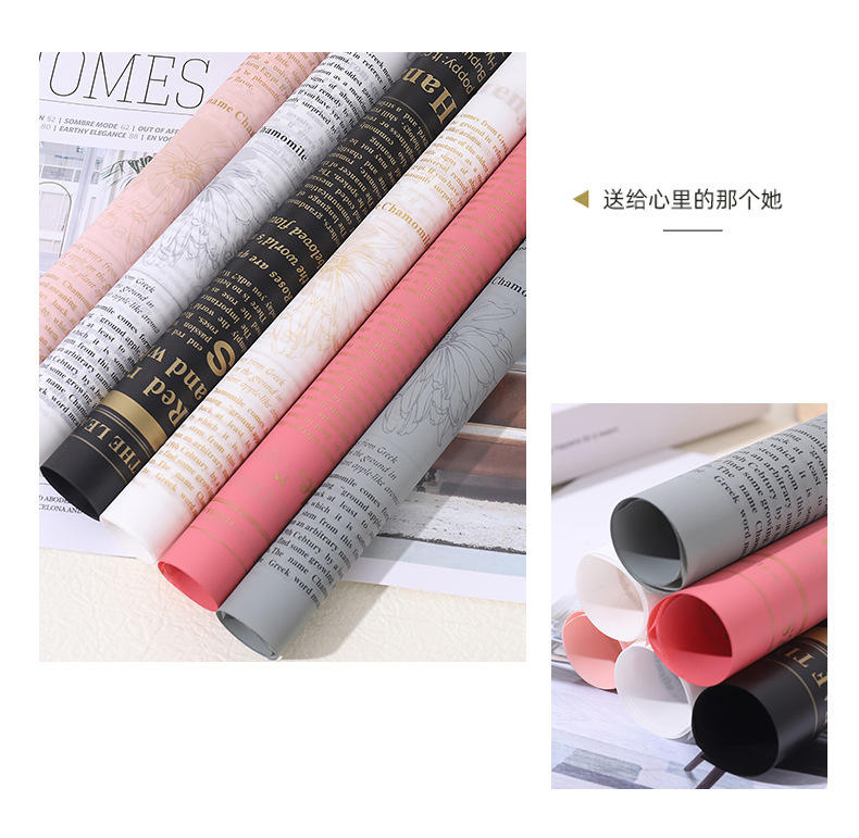 Herbaceous plant Nusa paper waterproof fresh flower wrapping paper, English bouquet wrapping paper, flower shop floral art packaging material pic 18