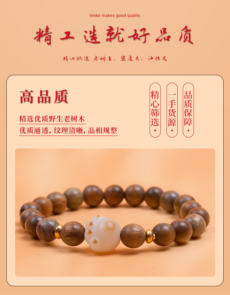 经典绿檀手串带炭烧猫爪串珠配饰手链文玩手串绿檀木手串男士详情2