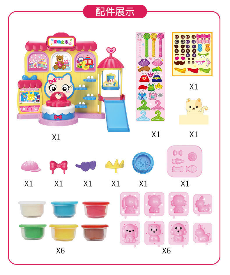 玩具套装彩泥冰淇淋机儿童玩具雪糕店模具工具套装生日礼物女孩热详情24