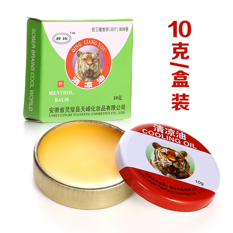 3/6/12ml Jinghu brand Wind Oil Essence Roll-on Cooling Oil Wanjin Tiger Head Refreshing and Invigorating Factory Wholesale pic 51