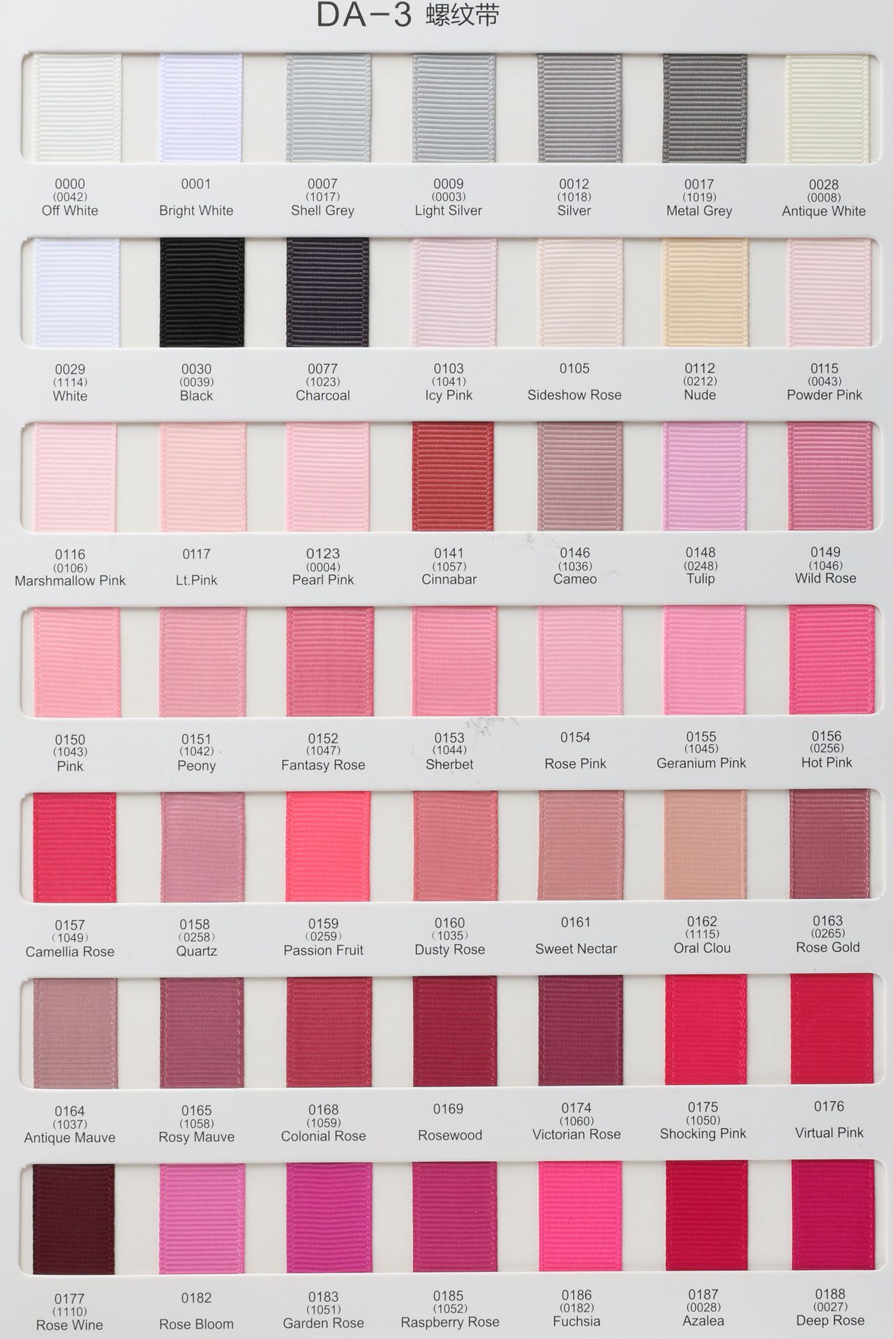 鼎信高密度螺纹彩带185色罗纹带手工DIY发饰蝴蝶结辅料包装丝带详情20