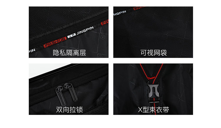 【抖音专属】铝框行李箱结实耐用拉杆箱万向轮旅行箱大容量密码箱详情10