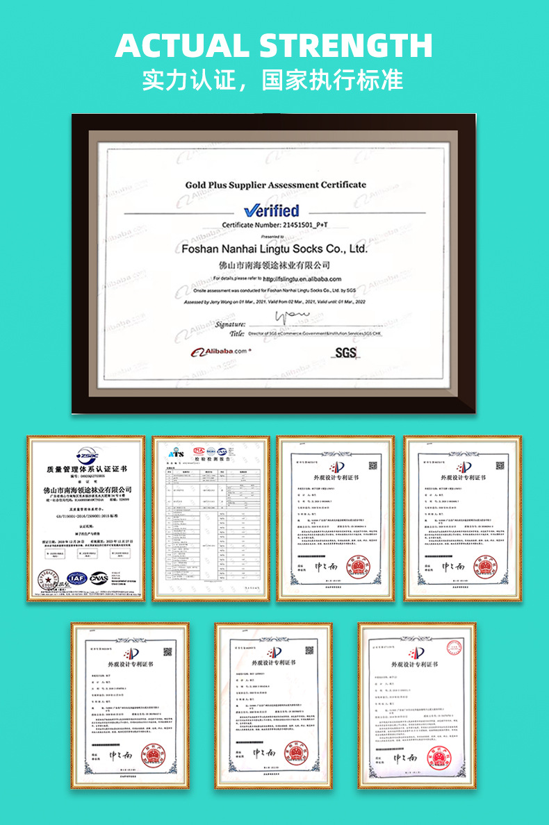 劲跑专业马拉松跑步袜毛巾底防滑徒步路跑袜吸湿户外运动袜子批发详情16