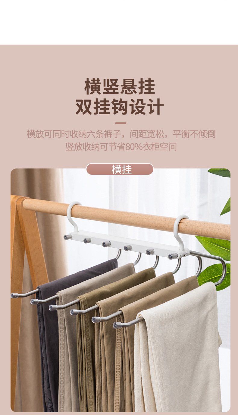 厂家批发不锈钢裤架防滑衣架加粗款家用折叠服装店裤子夹无痕儿童详情15
