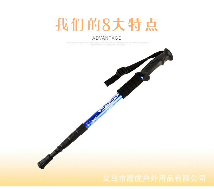 登山杖---副本_11.jpg