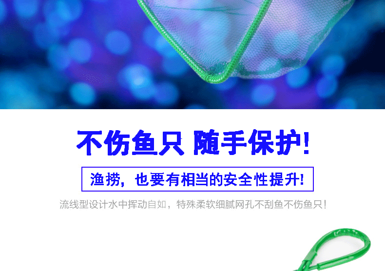 Fish tank fishing net, fish tank fishing bag, square goldfish hand-made fishing net, fish fishing aquarium, fish net copying net activity products are only for self-pickup pic 27