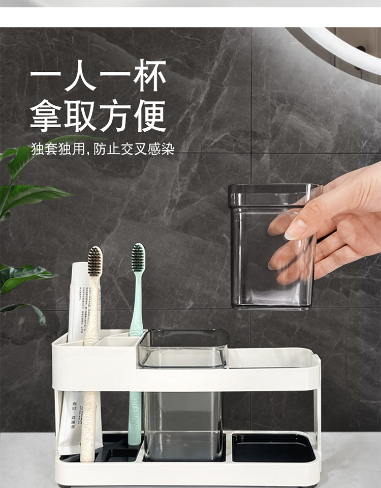 防尘洗漱杯牙膏牙刷置物架家用情侣漱口杯套装刷牙杯宿舍牙具座详情7
