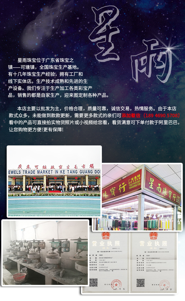 星雨 天然石紫水晶半孔散珠珠子收尾珠配件耳环材料DIY饰品配件详情1