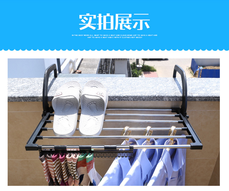 Stainless steel multi-functional folding balcony shoe drying rack, windowsill diaper drying rack, towel hanger, one-piece consignment pic 56