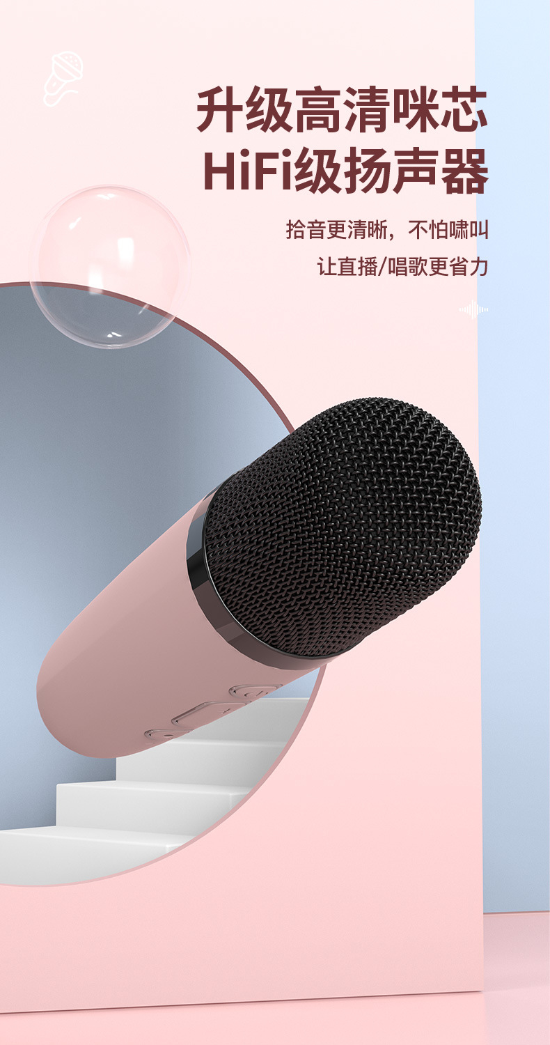 新款K1双麦蓝牙音箱麦克风话筒K歌音响一体组合套装便携户外唱歌详情3