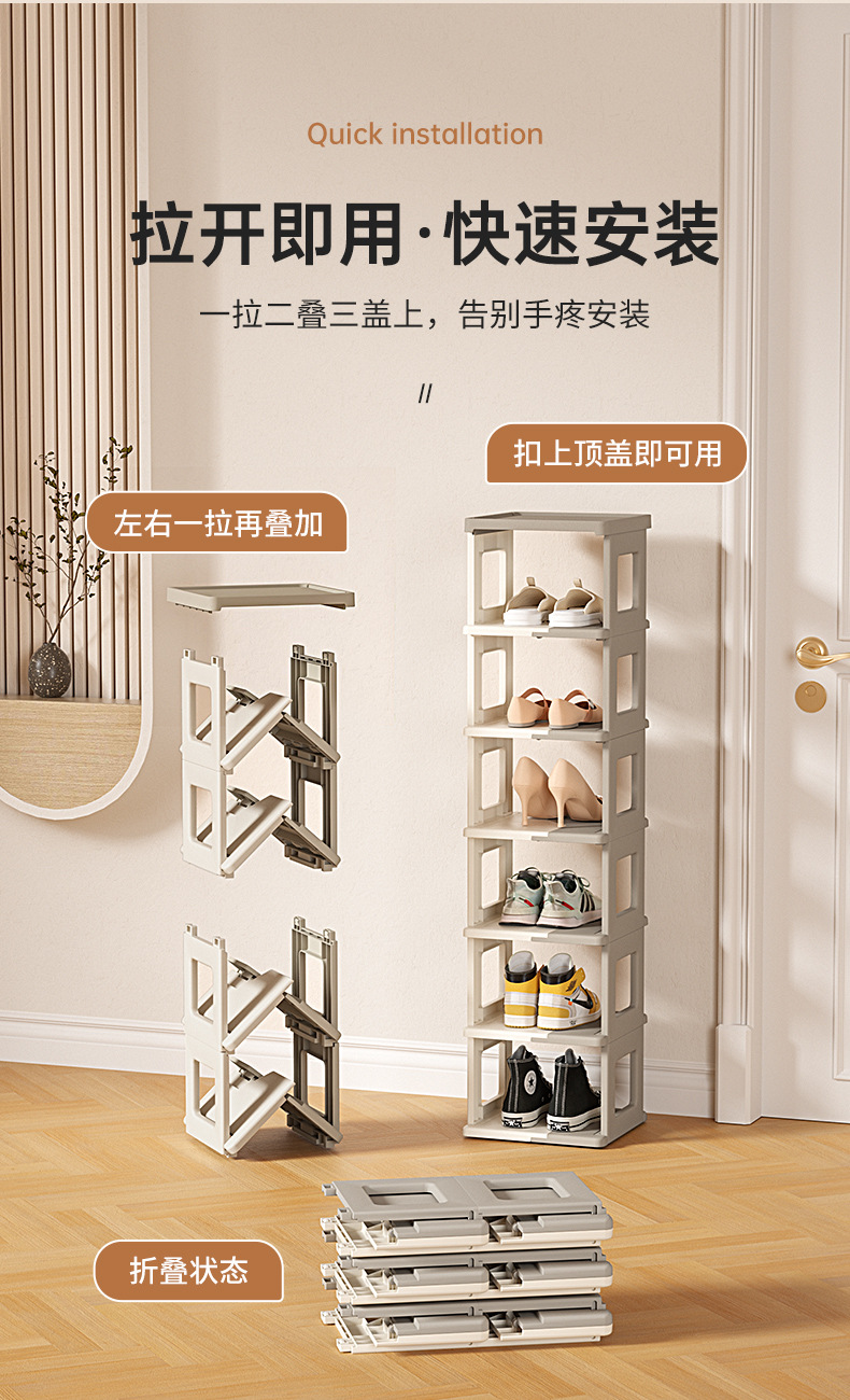 Creative folding shoe rack, multi-layered home, space-saving shoe storage, dormitory foldable shoe cabinet, no need to install shoe boxes pic 4