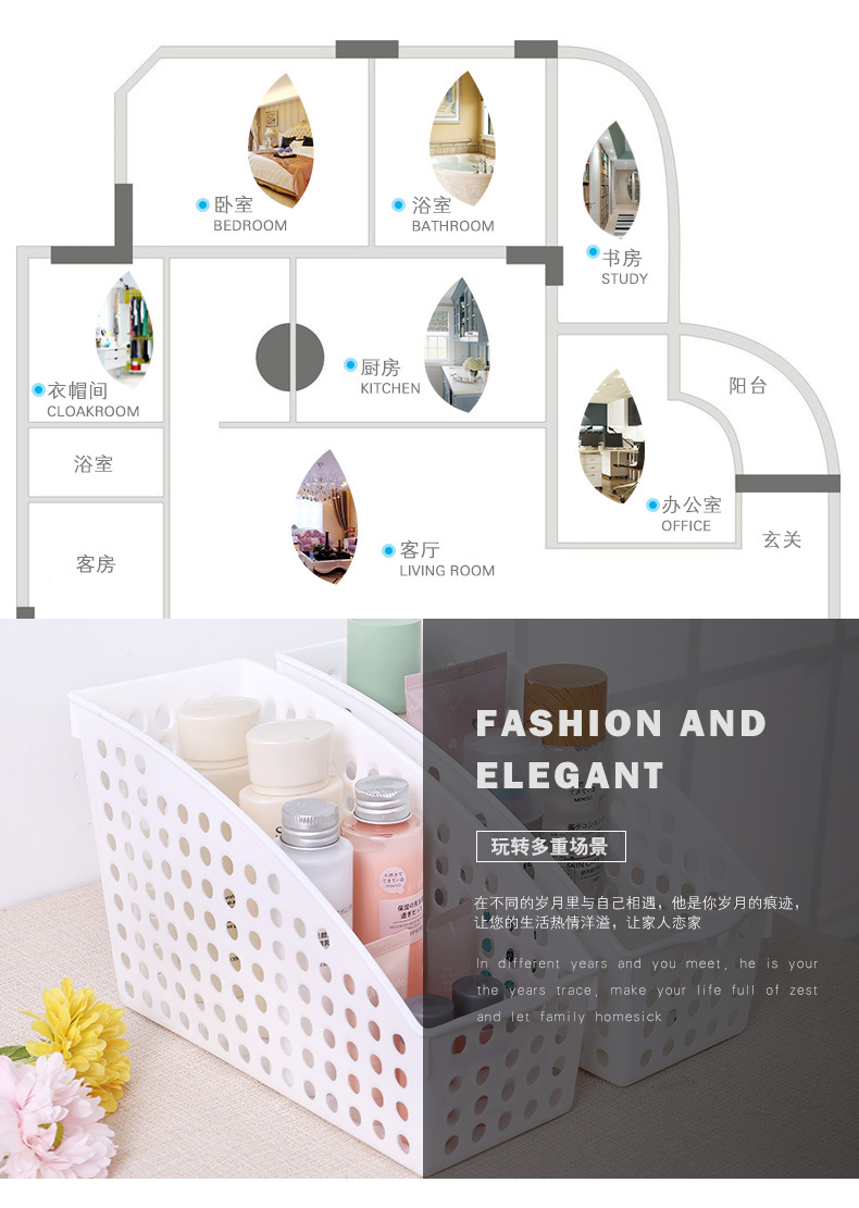3015 Stationery pp organizing basket, file storage box, storage basket, non-toxic and environmentally friendly storage basket, desktop storage basket pic 3