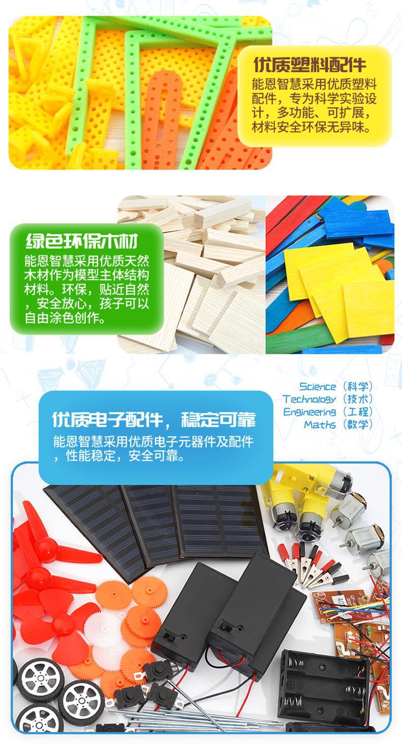 DIY electric tricycles, handcrafted assembly by junior high school and primary school students, steam education technology production, science experiment materials pic 20