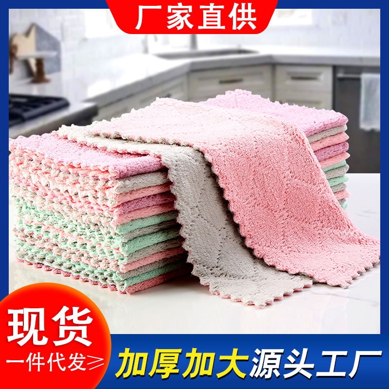 珊瑚绒抹布批发加厚条纹去油清洁厨房用品吸水阳离子擦碗巾洗碗布详情4