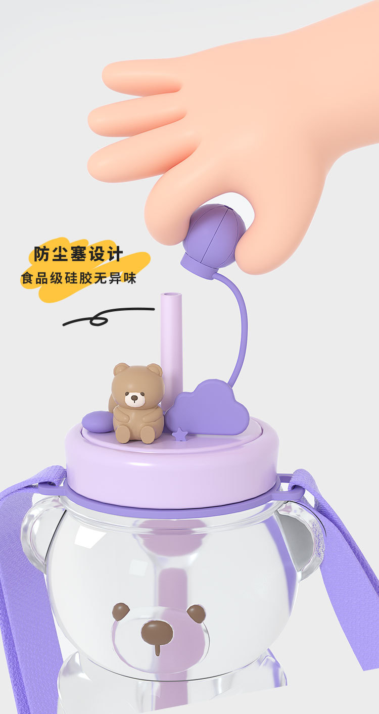 可爱便携大容量小熊水杯夏季女生网红吸管杯萌兔兔爆款塑料杯批发详情13
