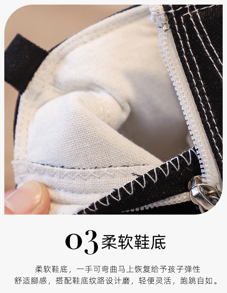 儿童帆布鞋亲子鞋高帮侧拉链防滑软底布鞋中大童鞋幼儿园小白鞋潮详情4