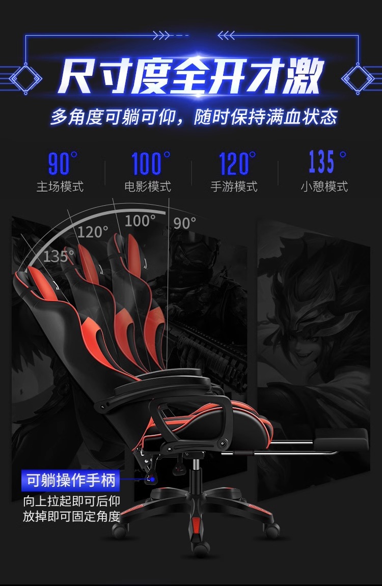E-sports chair, game chair, computer chair, backrest, home ergonomic reclining office chair, comfortable Anji rotating chair pic 7