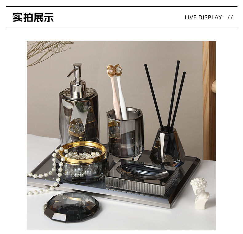 简约轻奢水晶洗手液瓶洗漱卫生间北欧卫浴家居用品酒店玻璃牙刷杯详情11