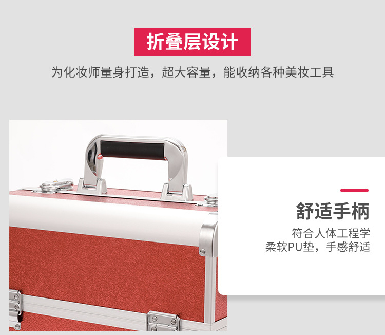 Professional makeup artist, multi-layer aluminum alloy tattoo and nail art box, makeup box, portable hand-held makeup box, toolbox customization pic 9