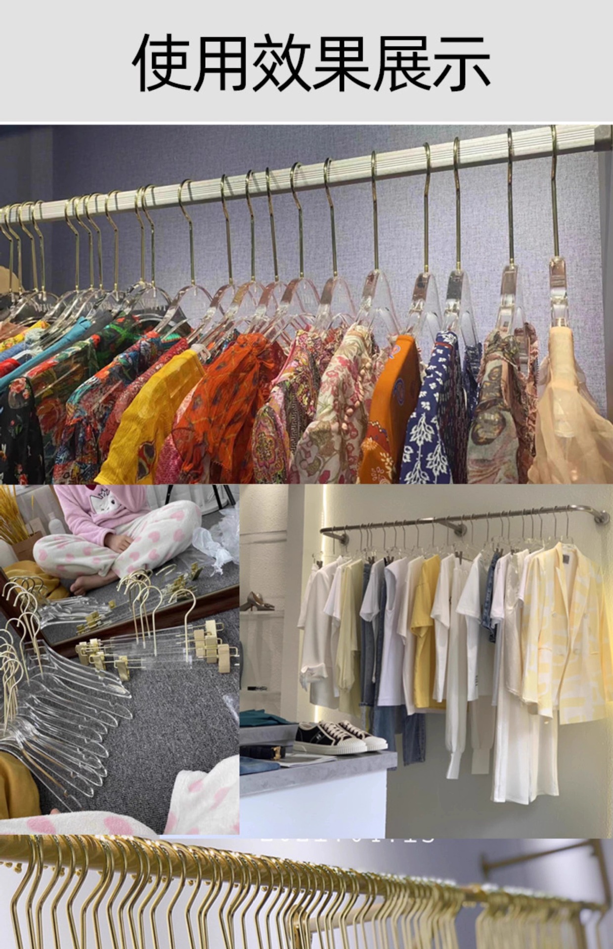 服装店专用男女装亚克力透明塑料衣撑儿童防滑衣挂裤夹架批发logo详情4