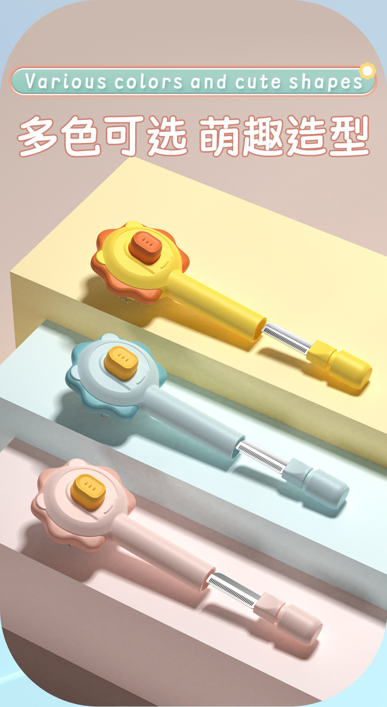 Pet comb, self-cleaning needle, comb to remove loose hair and knots, cat comb, dog grooming hair remover, pet grooming products pic 9