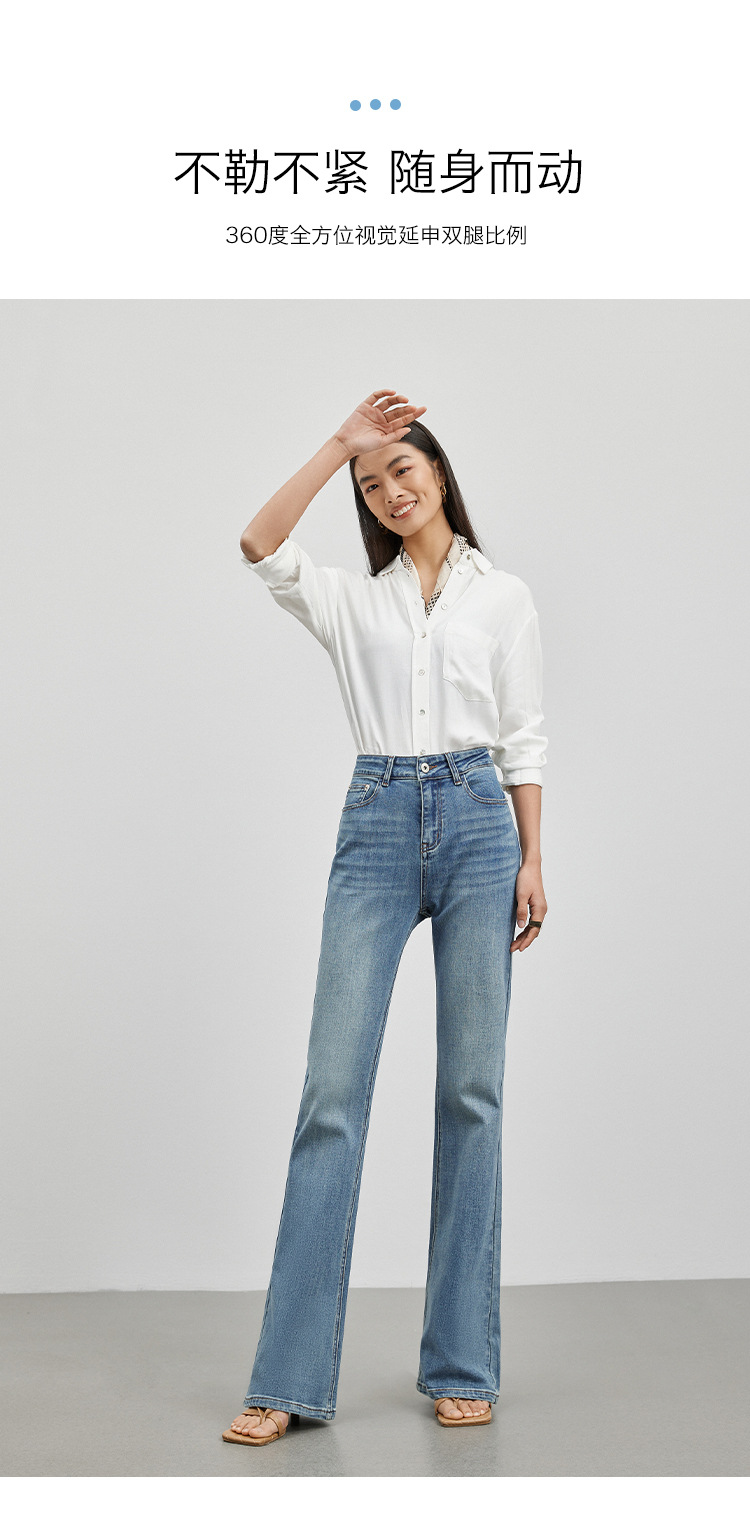 High-end flared jeans for women in the autumn of 2024, high-waisted, retro fringed, slimming, floor-length hoof-shaped pants pic 4