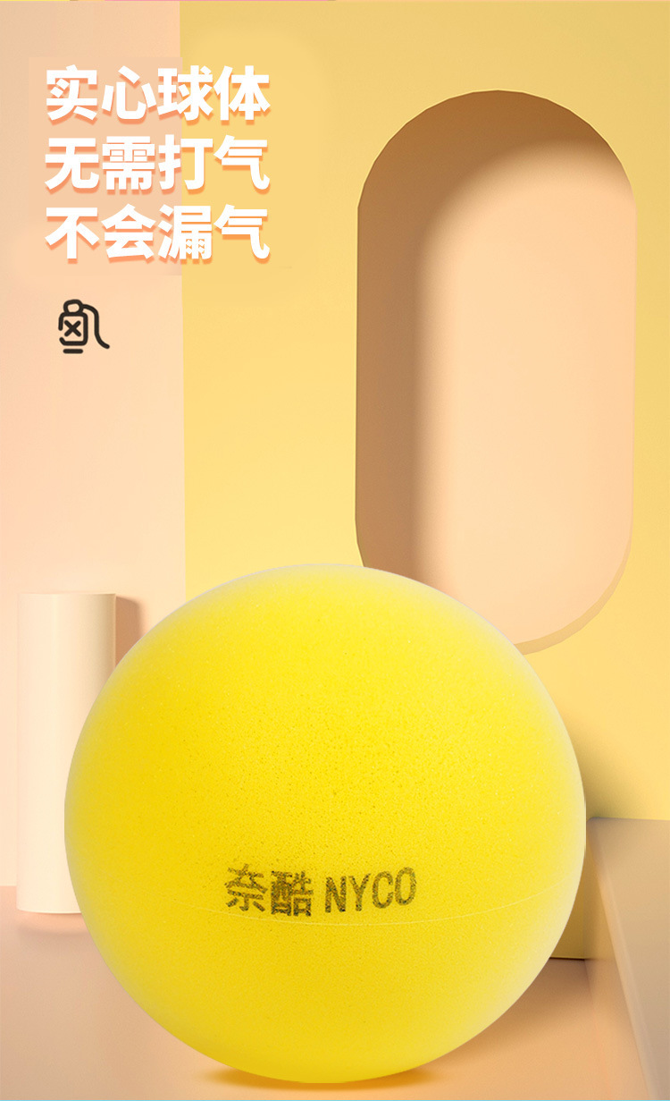 厂家直销室内静音儿童篮球7号篮球批发静音球玩具无声拍拍球蓝球详情11