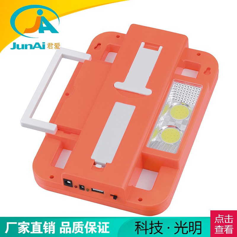 JA-2001A multi-functional outdoor lighting system, new lithium battery 3.5W solar panel rechargeable lighting lamp pic 10