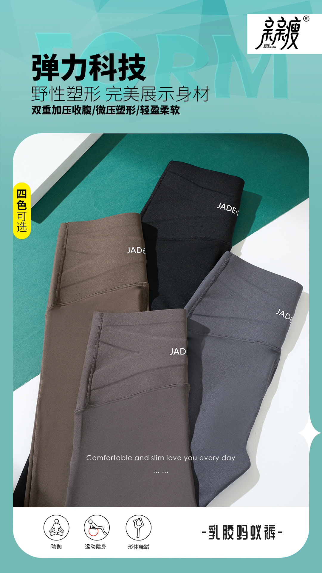 乳胶蚂蚁裤 春秋新款女士芭比裤收腹提臀瑜伽裤鲨鱼裤外穿打底裤详情19