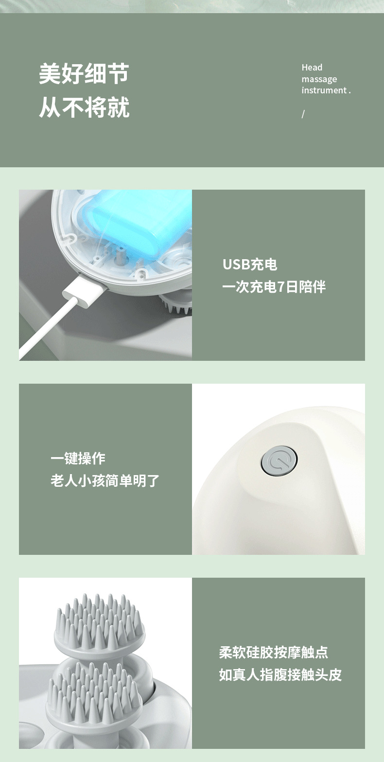 Multi-functional cervical massager rechargeable head massage instrument Octopus Massage intelligent scalp massage instrument head massage pic 14