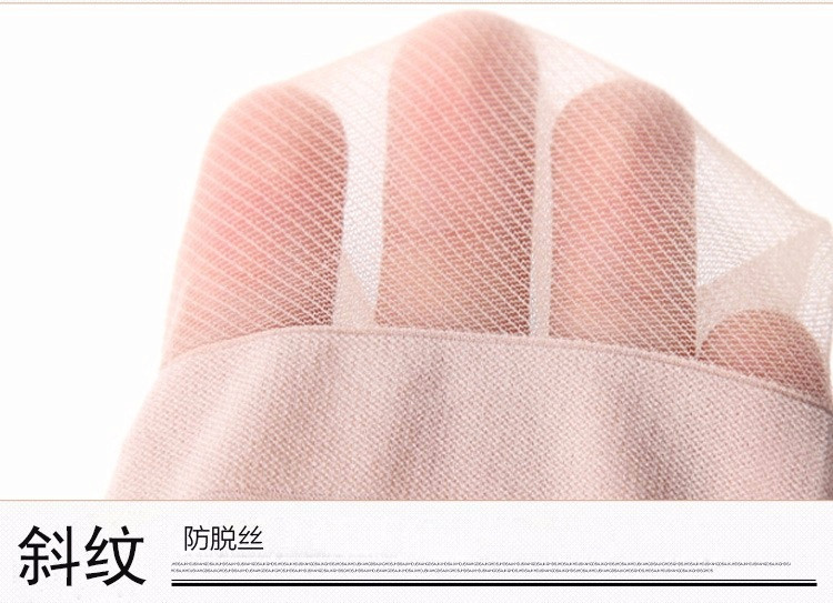 丝袜 防勾丝女薄款夏季肉色超薄网眼斜纹黑色性感耐穿防脱丝连裤详情14