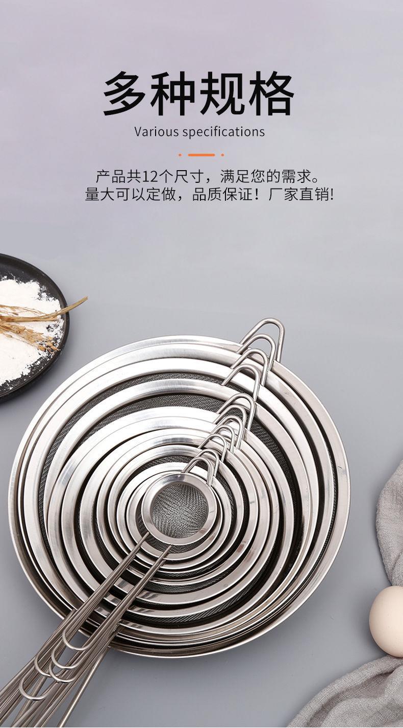 不锈钢厨房尖耳油格过滤网漏勺豆浆捞面勺油炸滤油网火锅打沫勺详情8