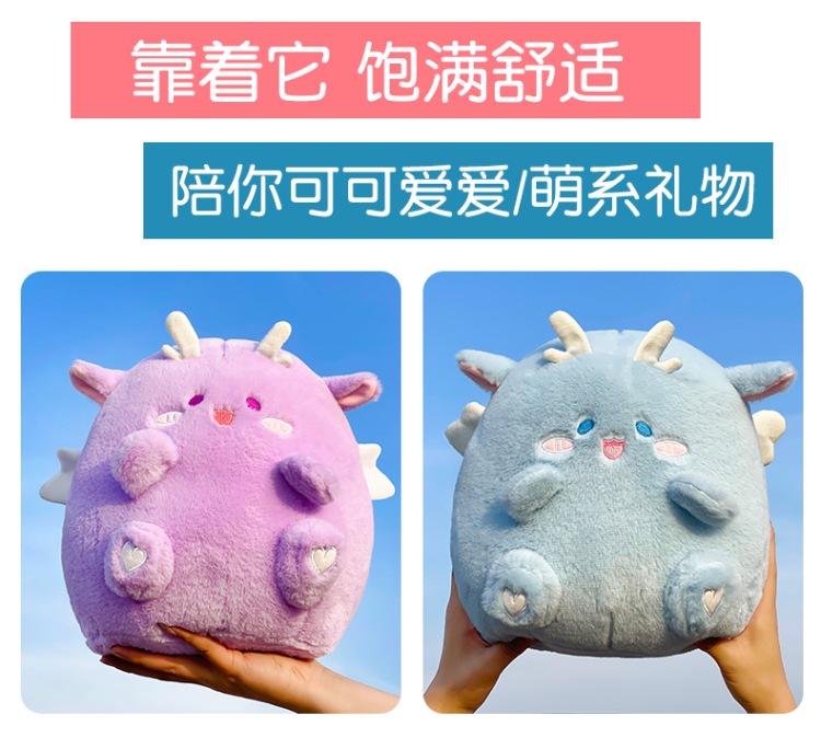 外贸新款墩墩龙抱枕公仔毛绒玩具床上玩偶陪睡布娃娃儿童生日礼物详情15