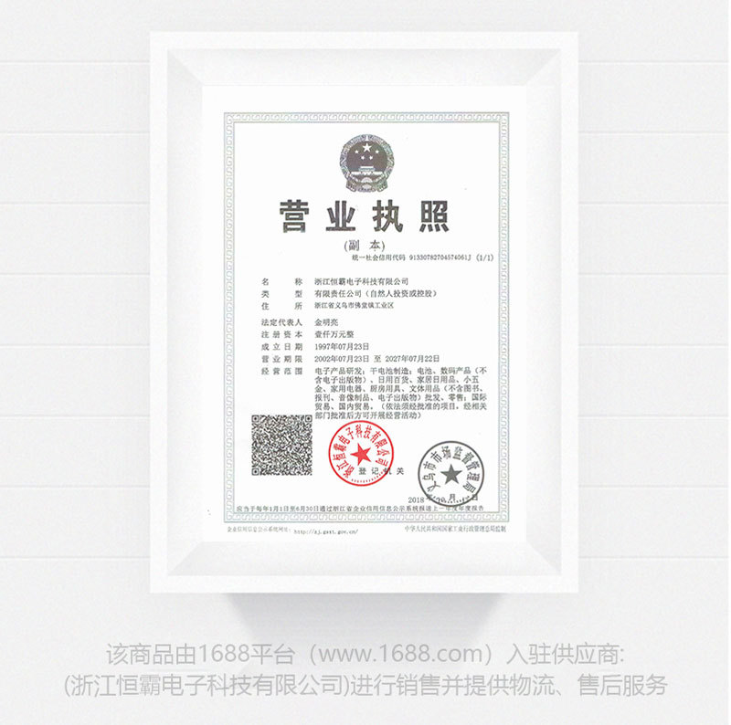 Shengfei alkaline No. 5 battery, No. 7 battery, AA AAA disposable dry battery, high power specially designed for fingerprint locks pic 11