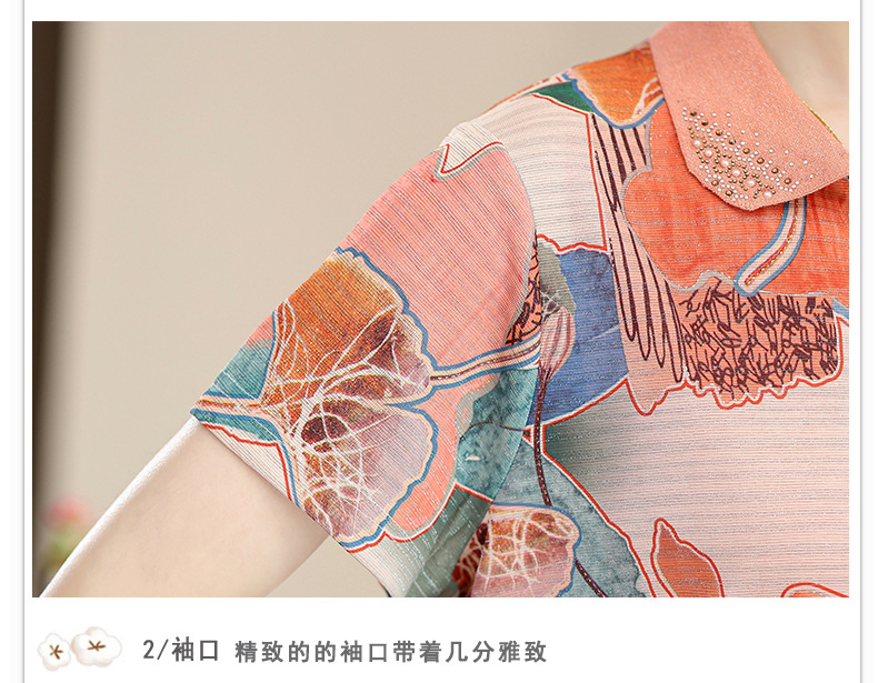 洋气妈妈装夏季短袖翻领T恤中老年人夏装宽松大码时尚印花小衫薄详情49