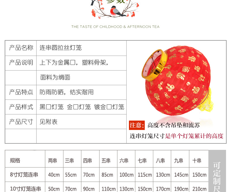 Wholesale of large red three, four, five, six series of outdoor small red lanterns for Spring Festival and New Year advertisements, waterproof outdoor lanterns pic 6