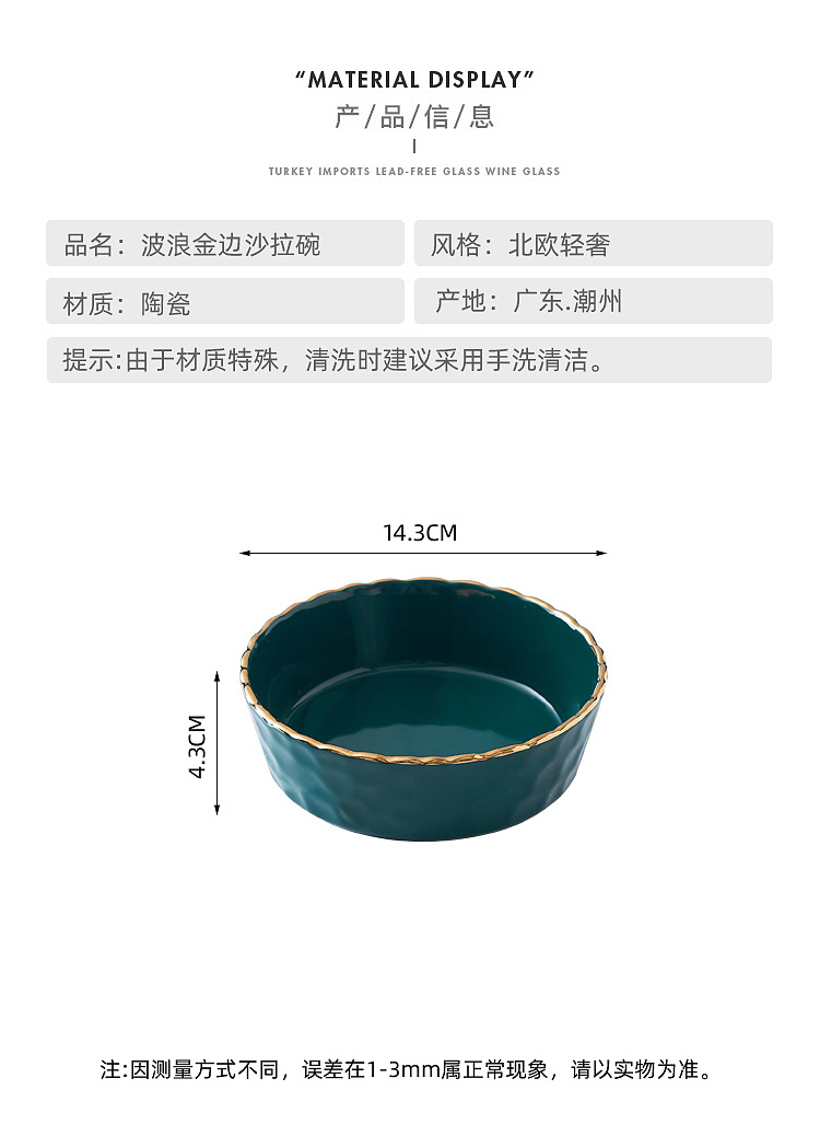 Nordic tableware, ceramic bowls, household fruit dessert bowls, ceramic fruit salad bowls, pasta breakfast bowls, lace bowls pic 2