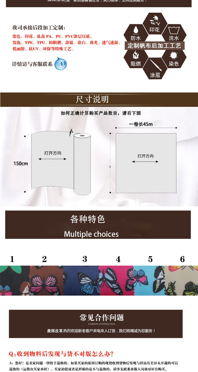 Colorant printing, colored butterfly printing, foam printing fabric, pvc foam coating pic 5